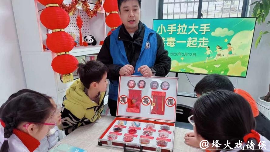 禁毒宣传从娃娃抓起，徐汇禁毒社工走进各街镇寒托班