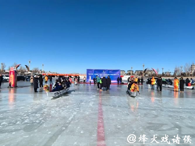 29支劲旅会师锡林浩特 冰上龙舟挑战赛燃动冰雪草原