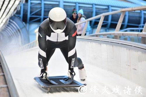 冬奥会钢架雪车男子 中国选手陈文浩排名第四